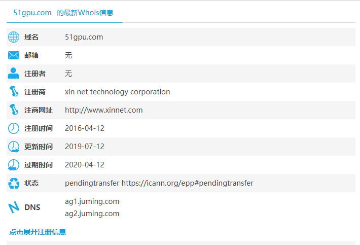 QQ截圖20190715140330.png