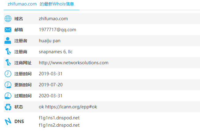 QQ截圖20190726162702.png